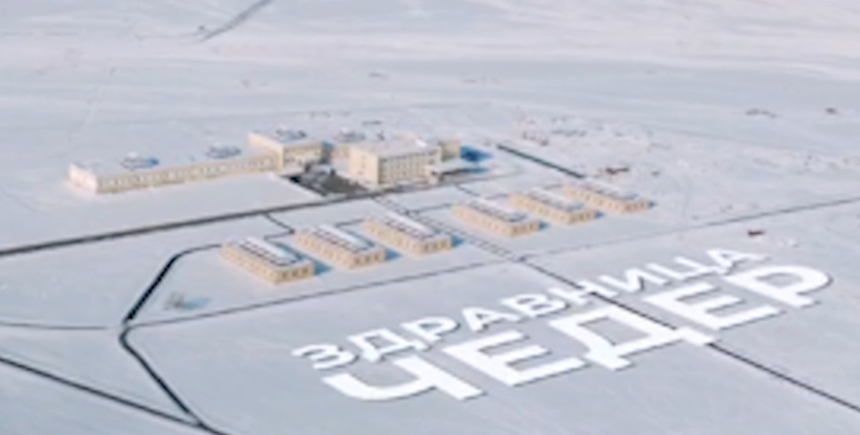 Курорт "Чедер" рад приветствовать жителей и гостей Тувы, предлагая Курорт "Чедер" рад приветствовать жителей и гостей Тувы, предлагая
