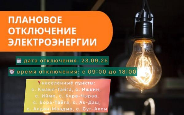 Уважаемые жители! Уважаемые жители!