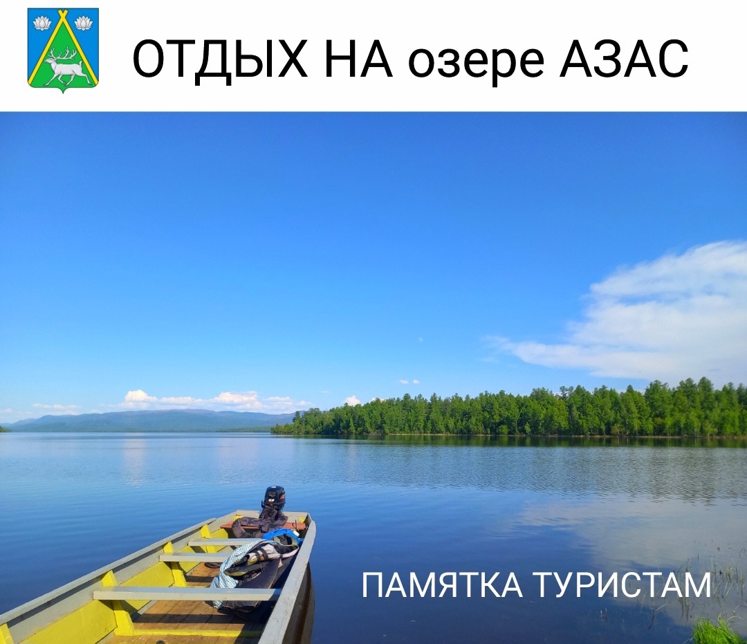 Дорогие друзья, гости нашего кожууна! Дорогие друзья, гости нашего кожууна!