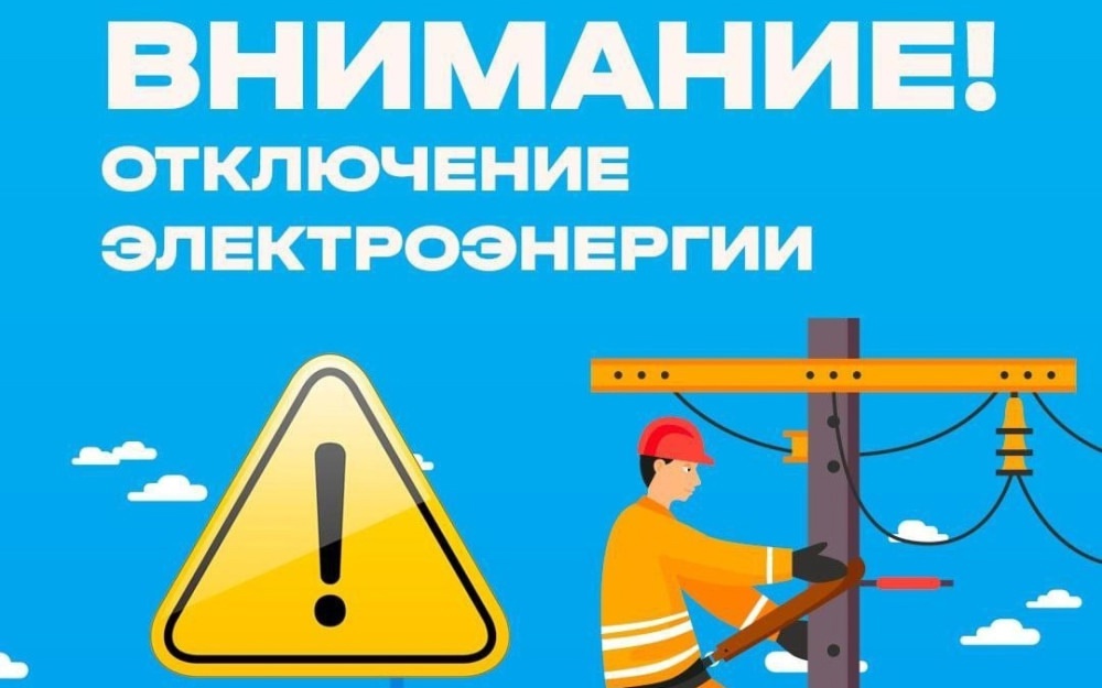 Уважаемые жители и гости Улуг-Хема! Уважаемые жители и гости Улуг-Хема!
