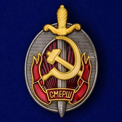 «Самая эффективная контрразведка мира»