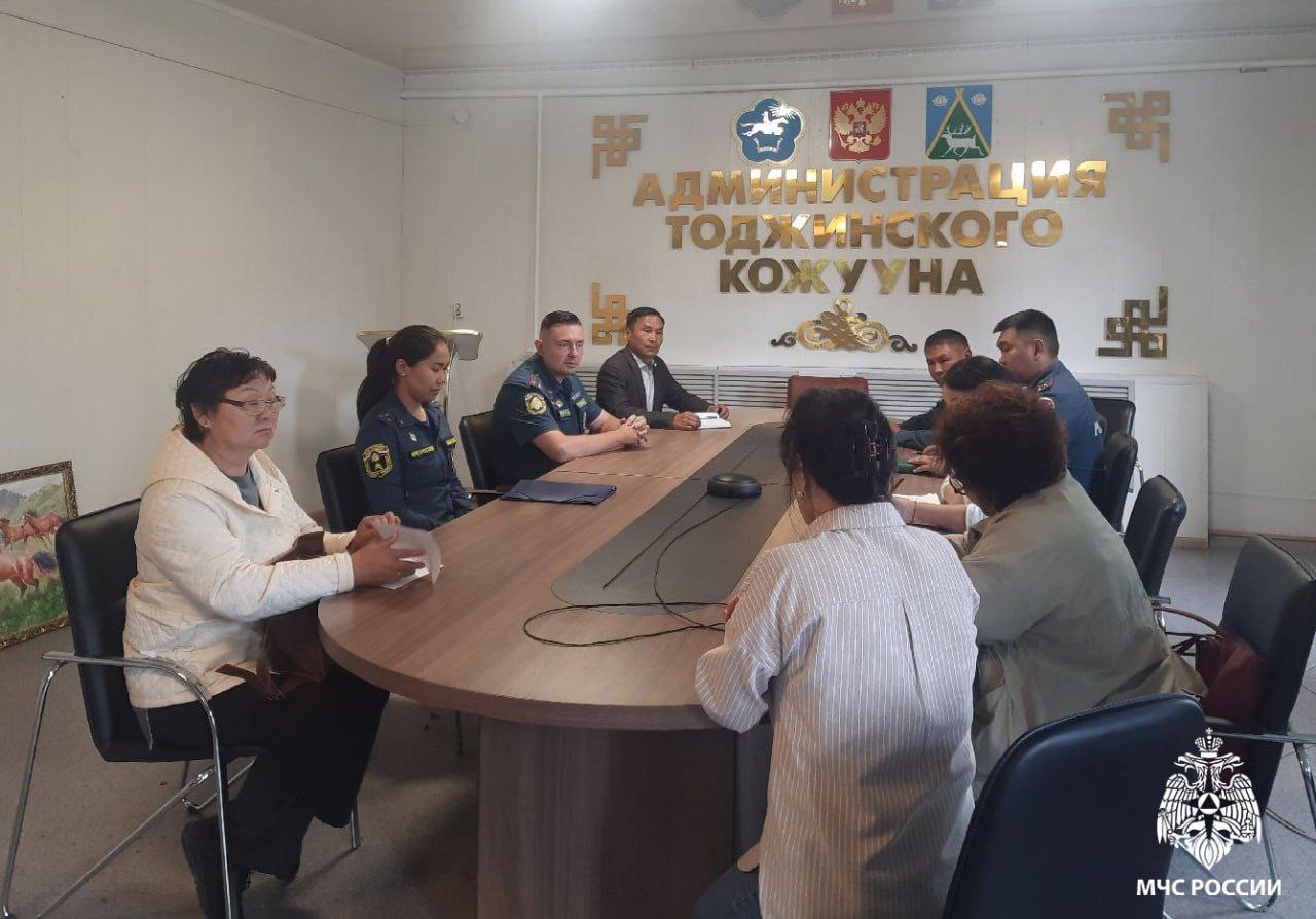 В Тоджинском районе Тувы обсудили вопросы пожарной безопасности на социальных объектах В Тоджинском районе Тувы обсудили вопросы пожарной безопасности на социальных объектах