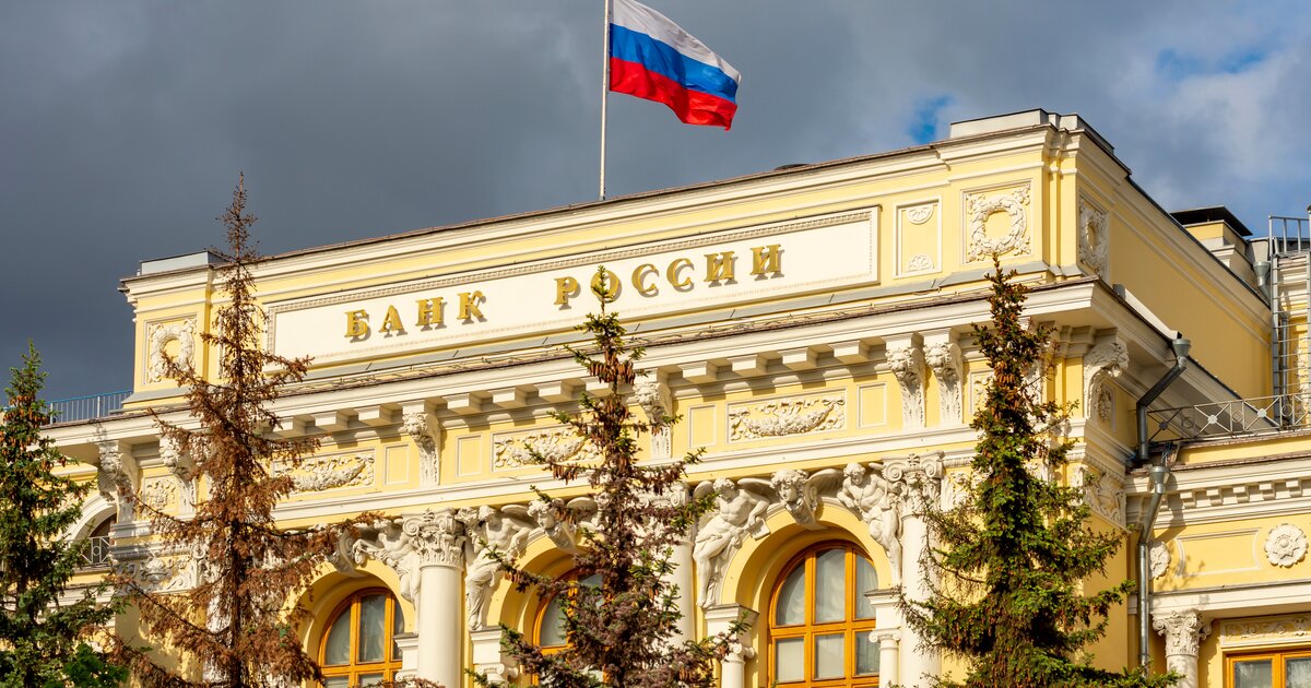 В России ожидают резкого снижения ключевой ставки в сентябре В России ожидают резкого снижения ключевой ставки в сентябре
