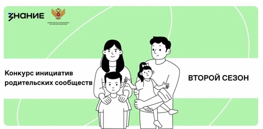 18 проектов из Тувы получат премии Общества «Знание»