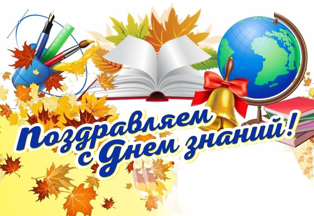 Уважаемые педагоги, ветераны педагогического труда, учащиеся и их родители! Уважаемые педагоги, ветераны педагогического труда, учащиеся и их родители!