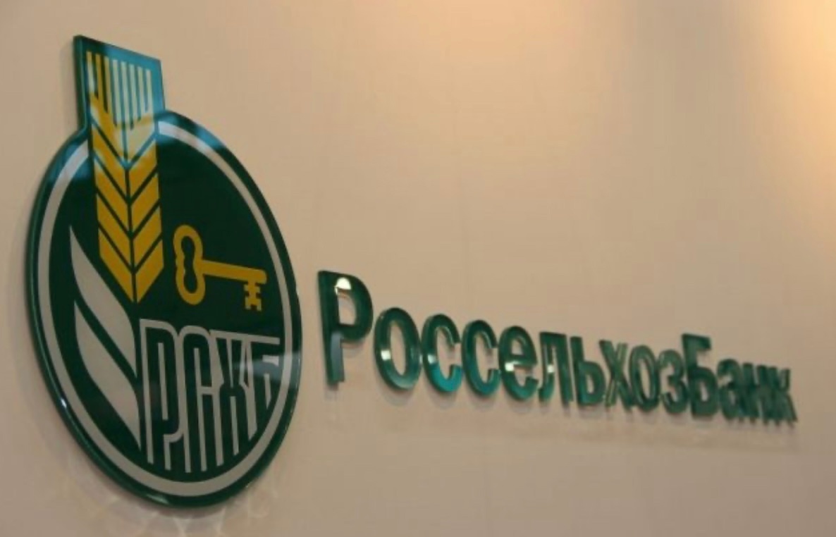 Россельхозбанк отмечает 25-летний Юбилей! Россельхозбанк отмечает 25-летний Юбилей!