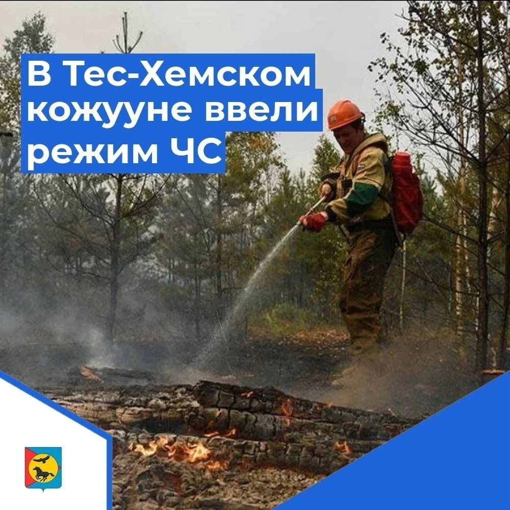 Поздравляем нашего земляка Героя — Шалык Чаяна и желаем ему и всем бойцам благополучного и победного возвращения! Поздравляем нашего земляка Героя — Шалык Чаяна и желаем ему и всем бойцам благополучного и победного возвращения!