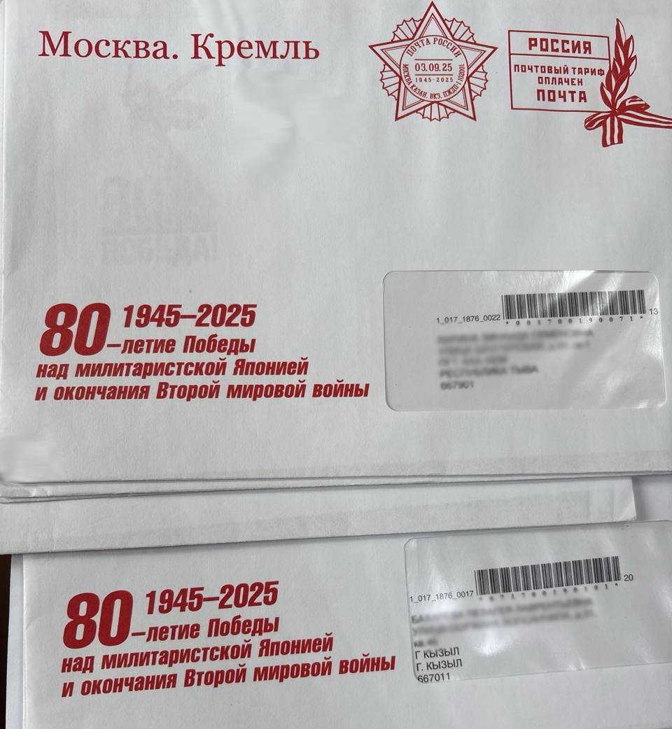 Почта России доставит ветеранам поздравления Президента с Днём воинской славы Почта России доставит ветеранам поздравления Президента с Днём воинской славы