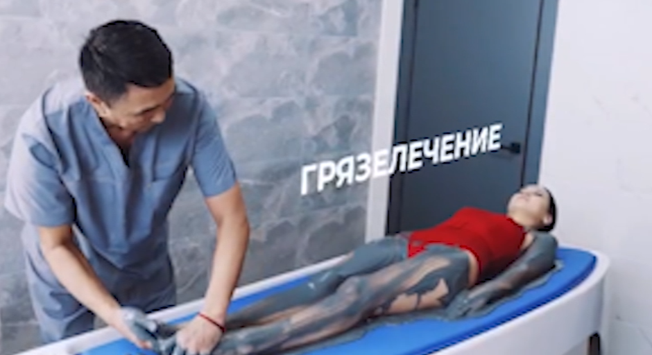 ️Реклама 12+ Наименование ООО "Здравница Чедер" ИНН 1701064565 ID: 2VtzqwUuiim