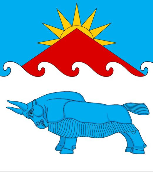 Сут-Хольский