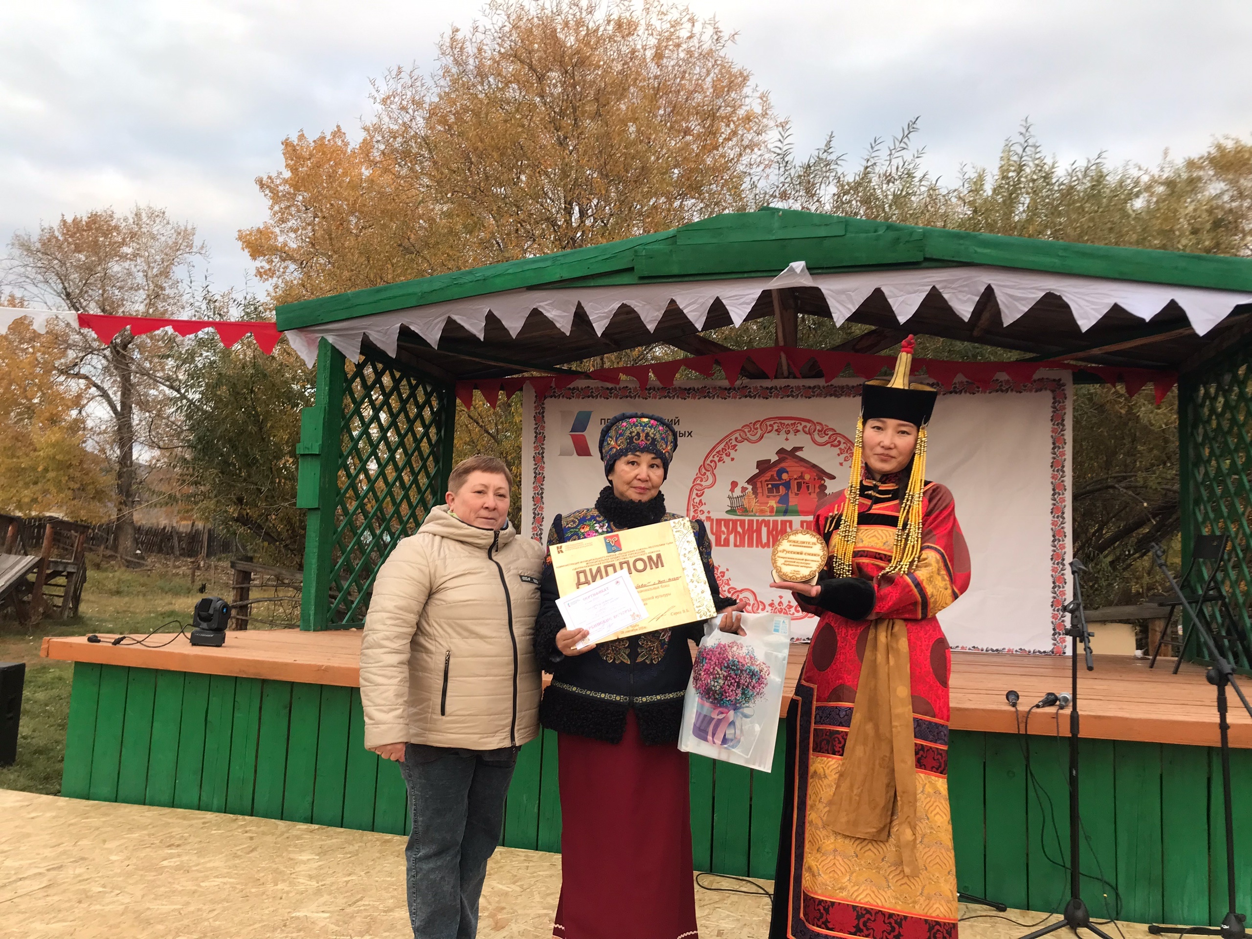 Улуг куруне Россия чуртувустун байырлалы-биле! С Днём России! Граждане своей страны - мы-россияне- гордимся историей,вековыми традициями наций и народов России! С праздником, россияне! Улуг куруне Россия чуртувустун байырлалы-биле! С Днём России! Граждане своей страны - мы-россияне- гордимся историей,вековыми традициями наций и народов России! С праздником, россияне!