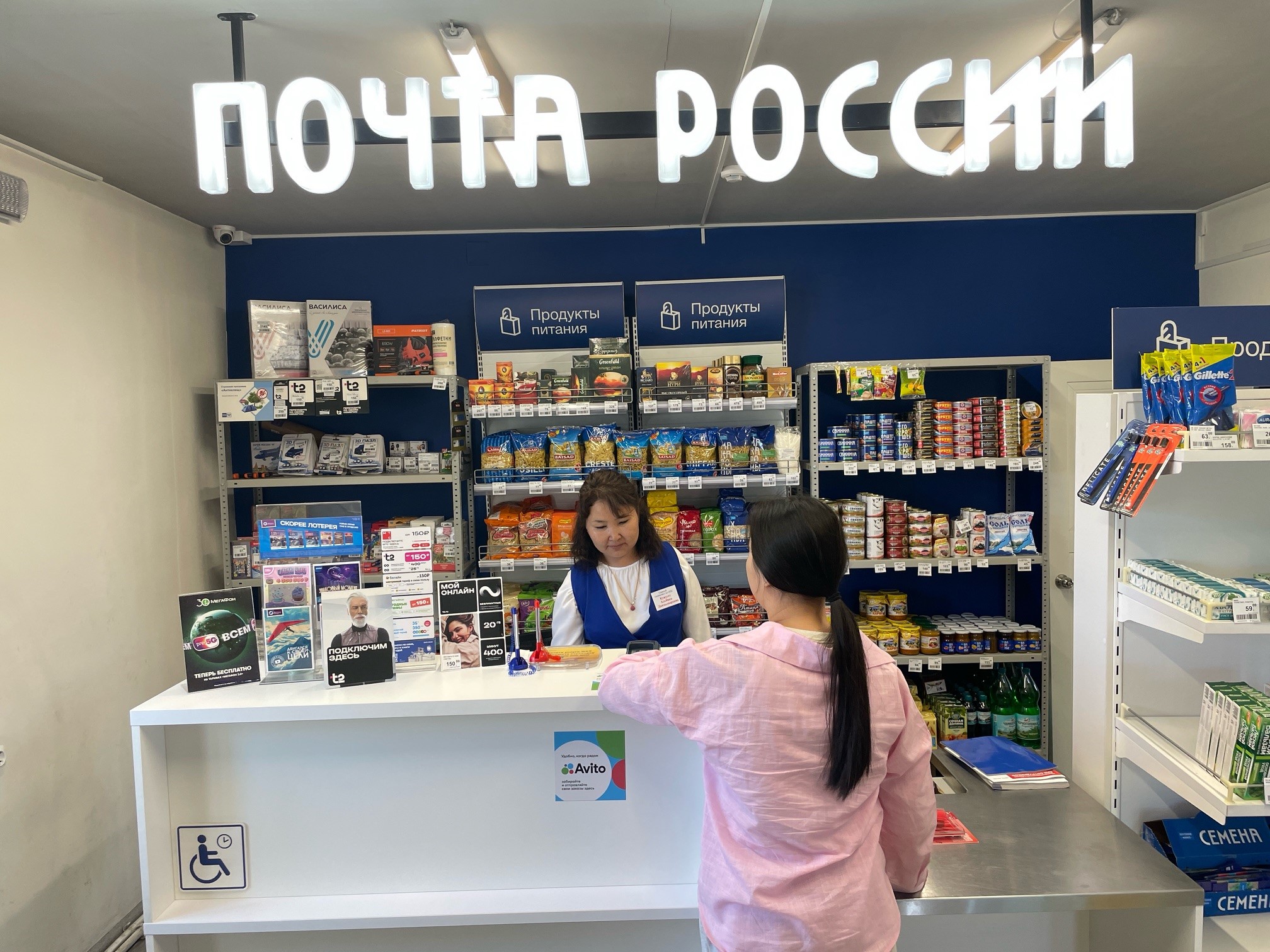 Почтовые отделения Тувы изменят график работы в День Республики Почтовые отделения Тувы изменят график работы в День Республики