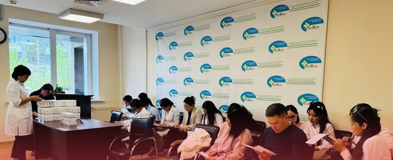 В Кызыле стартовал первый этап VII регионального контроля качества лабораторной диагностики