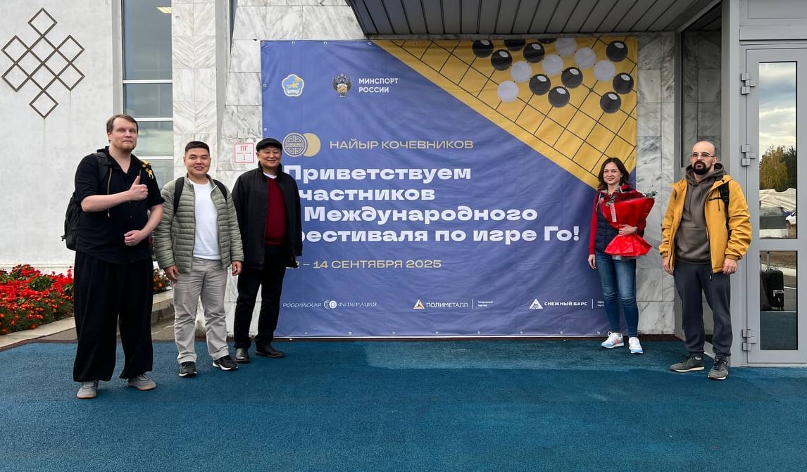 В Туву прибыли участники первого Международного фестиваля по го В Туву прибыли участники первого Международного фестиваля по го