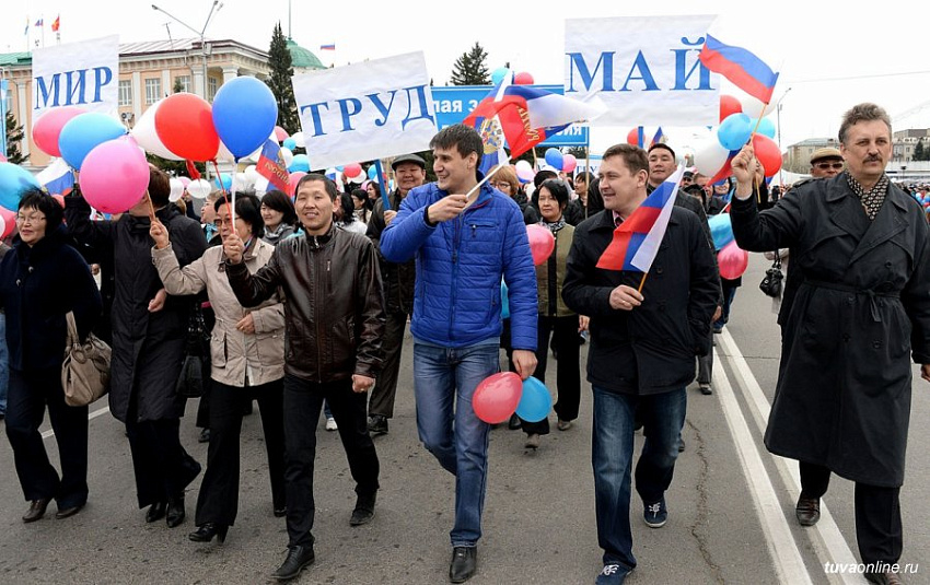 Празднование Первомая в Туве