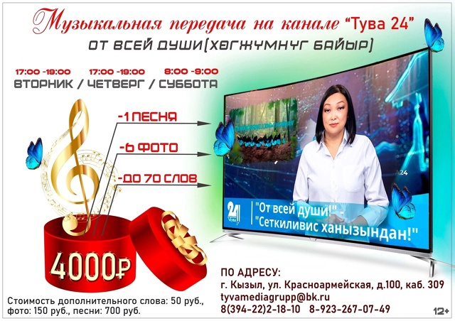 Реклама