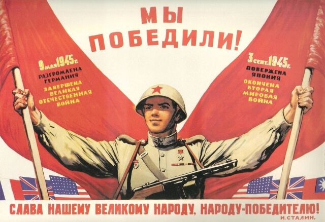 3 сентября отмечается День воинской славы России 3 сентября отмечается День воинской славы России
