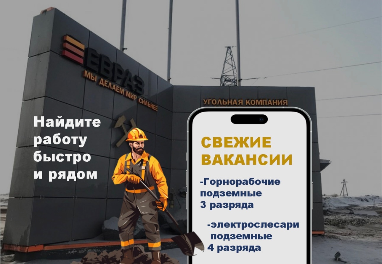 ИНФОРМАЦИОННОЕ СООБЩЕНИЕ О ТРУДОУСТРОЙСТВЕ ИНФОРМАЦИОННОЕ СООБЩЕНИЕ О ТРУДОУСТРОЙСТВЕ