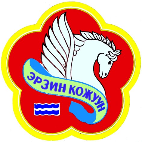 Эрзинский