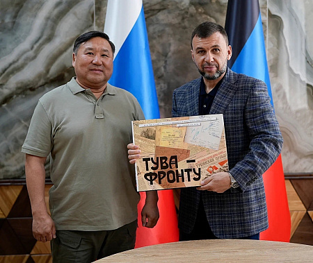 Сегодня отмечают День Донецкой Народной Республики