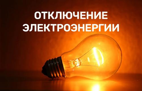 ОБЪЯВЛЕНИЕ ОБЪЯВЛЕНИЕ